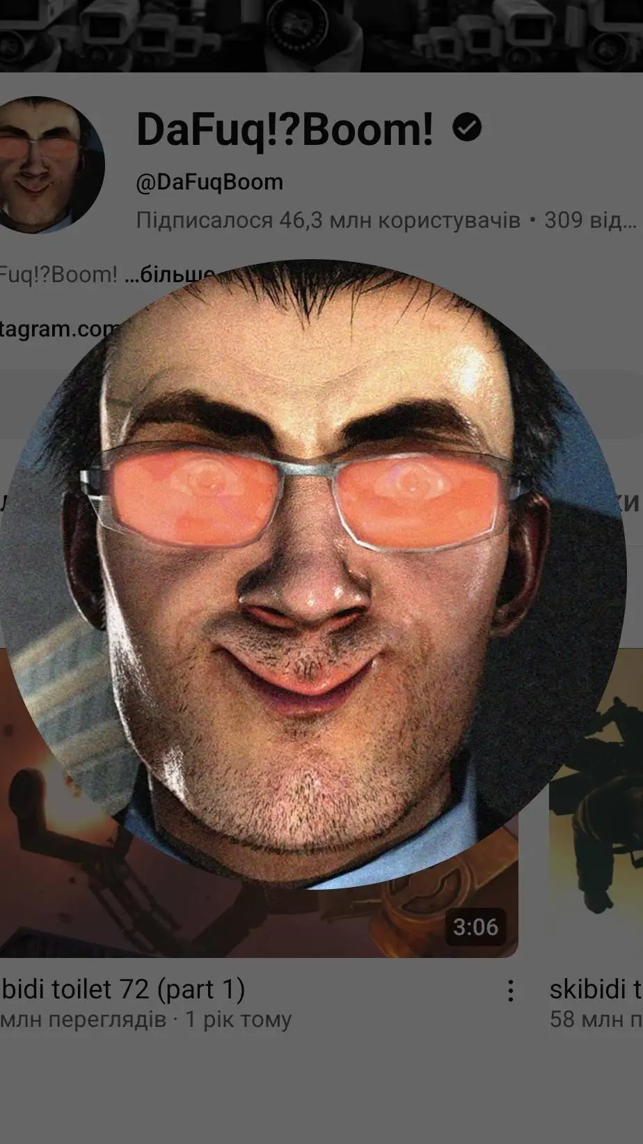 ai character: дафак бум background