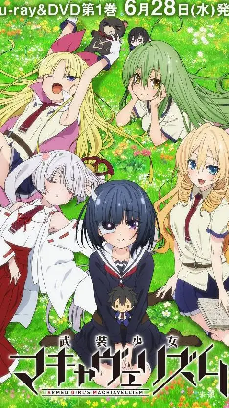 ai character: busou shoujo  background