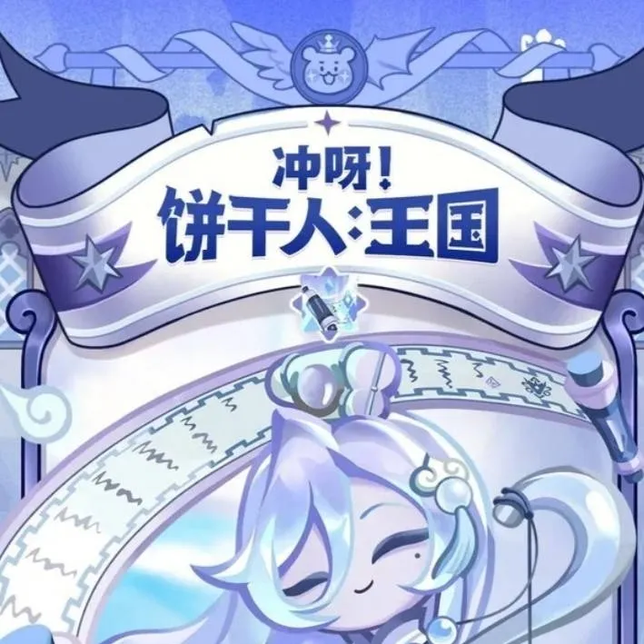 chat with ai character: moonstone cookie