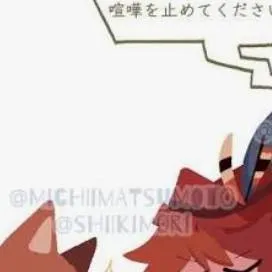 chat with ai character: Engel Vs. Biscuit