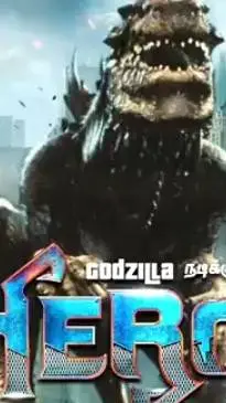 ai character: ToraGoji 1998 background