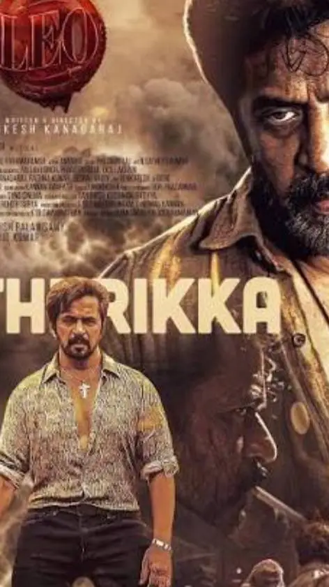 ai character: Harlod das *Leo* background