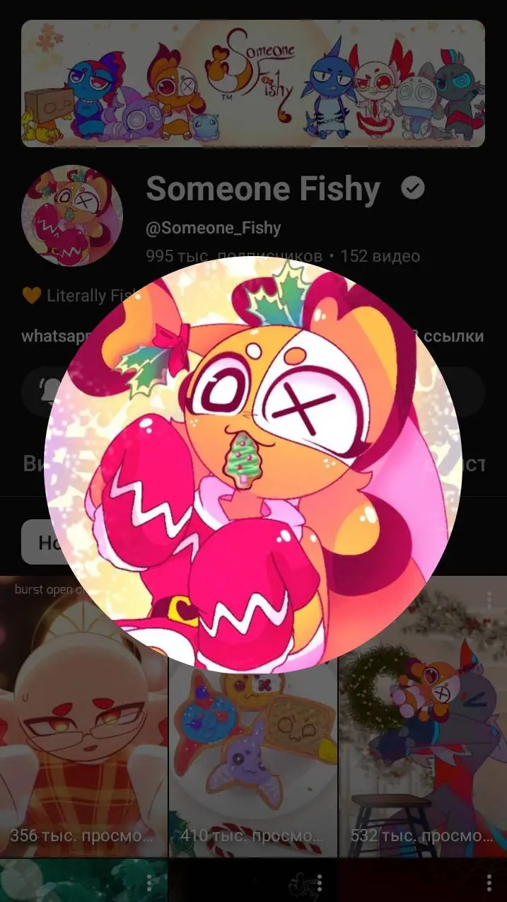 ai character: имбирь background