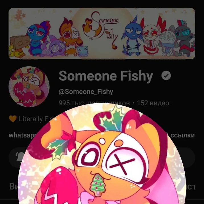 chat with ai character: имбирь