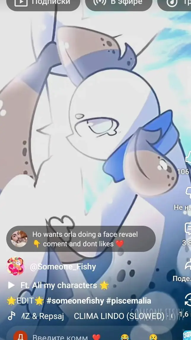 Talkie AI - Chat with Сильвер