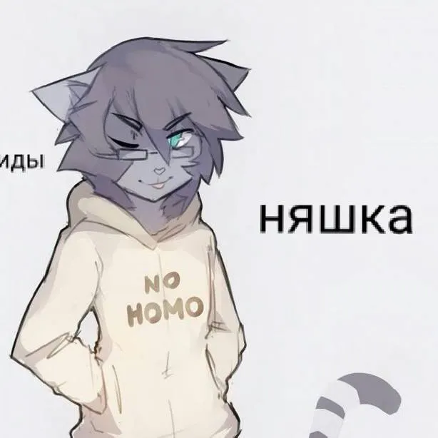 chat with ai character: Няшка