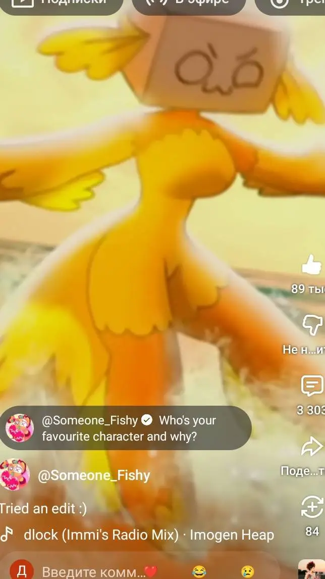 Talkie AI - Chat with Орла