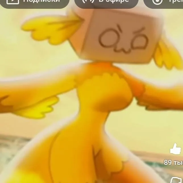 chat with ai character: Орла