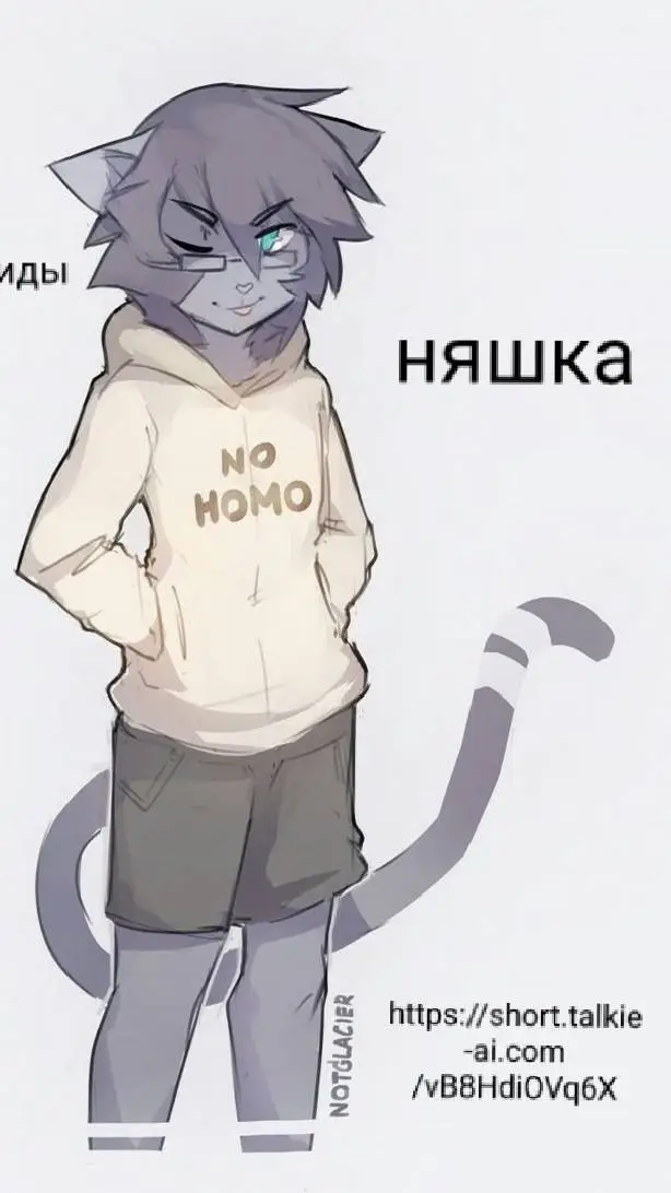 Talkie AI - Chat with Няшка