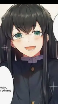 ai character: муичиро  background