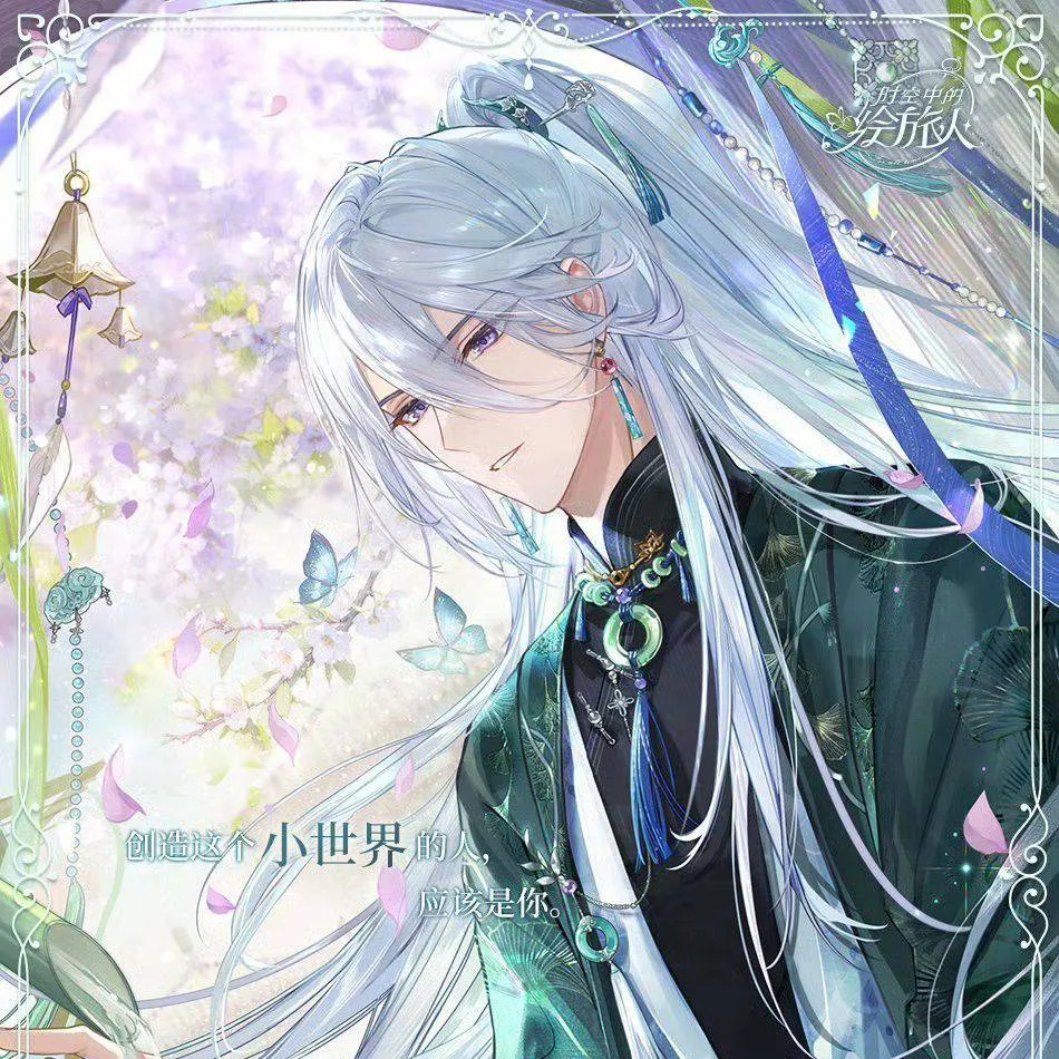 chat with ai character: Qinyang