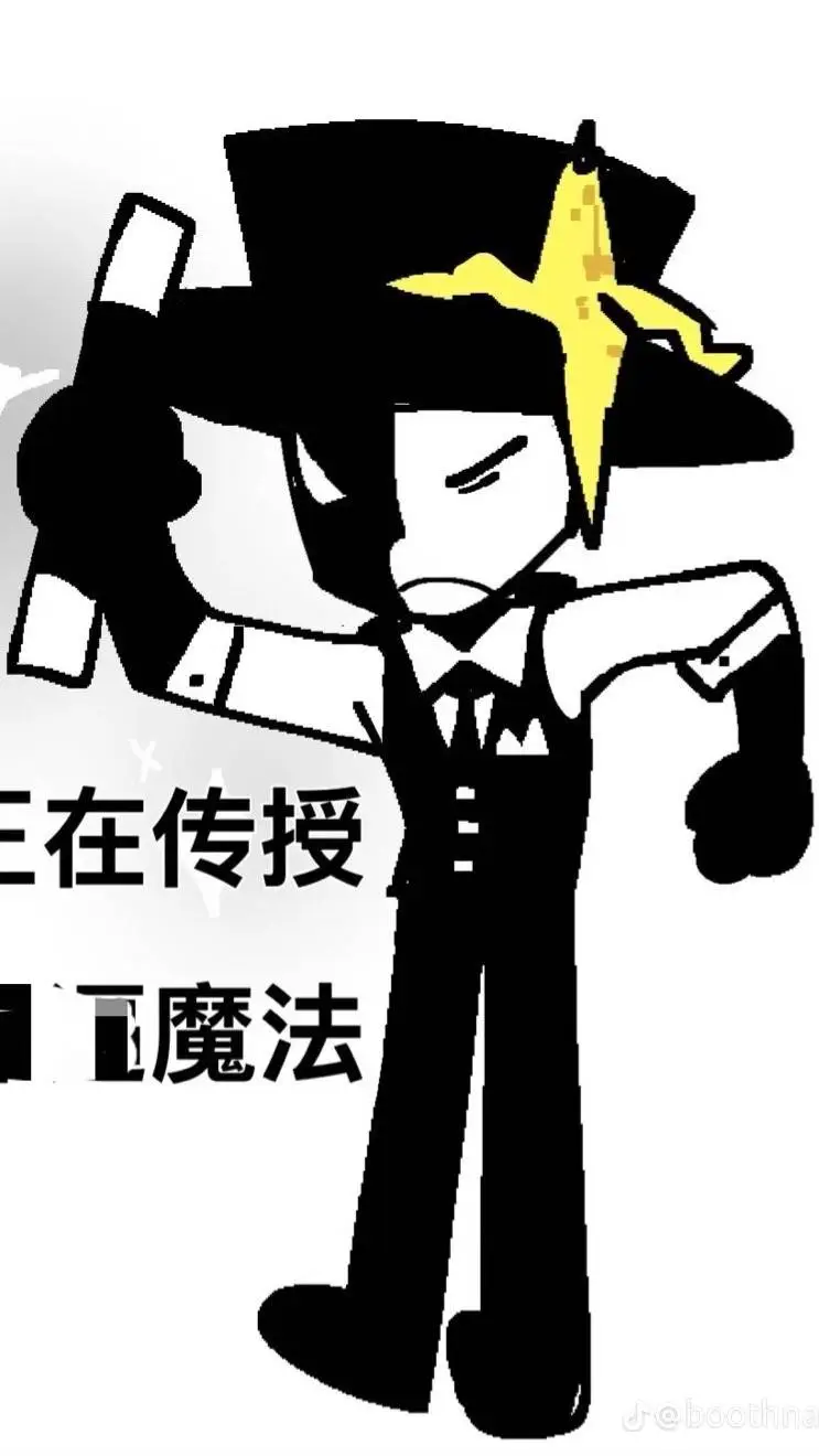 ai character: artful ardido background