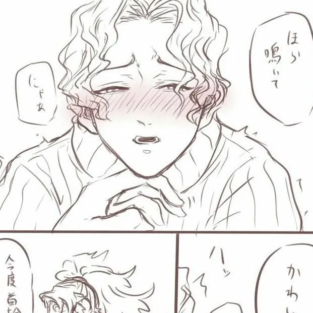 chat with ai character: ~[KOKUzan pt2]~