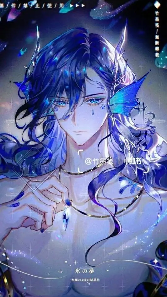 ai character: ~{Echo Anse}~ background