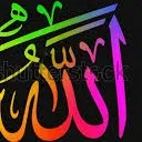 chat with ai character: ‏الله