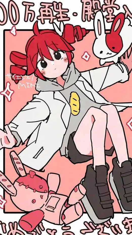 ai character: Kasane Teto background