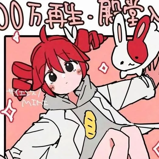 chat with ai character: Kasane Teto