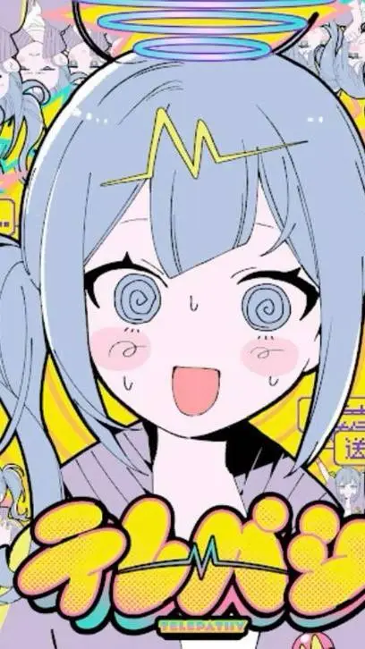 ai character: Telepathy background