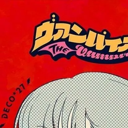 chat with ai character: Vampire