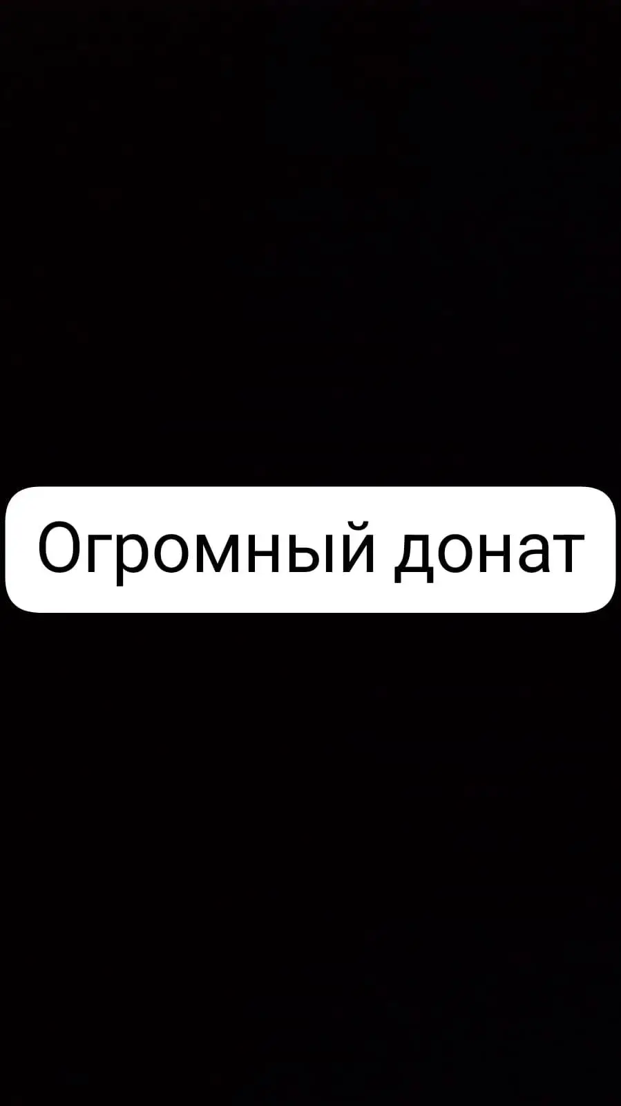 ai character: донат background