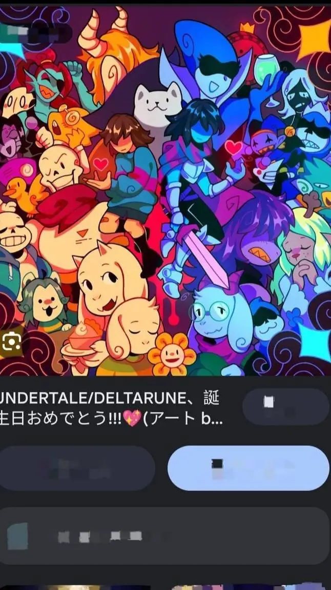 ai character: Dt x Ut AU background