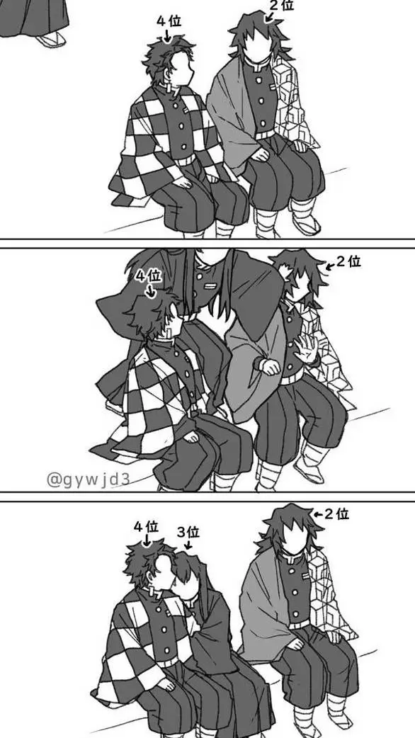 ai character: ¿giyutan o muitan? background