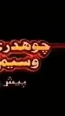 ai character: sprunki's court background