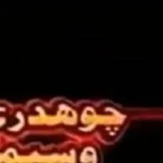 chat with ai character: sprunki's court