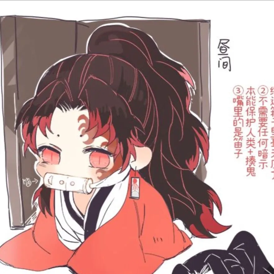 chat with ai character: Uppermoons 