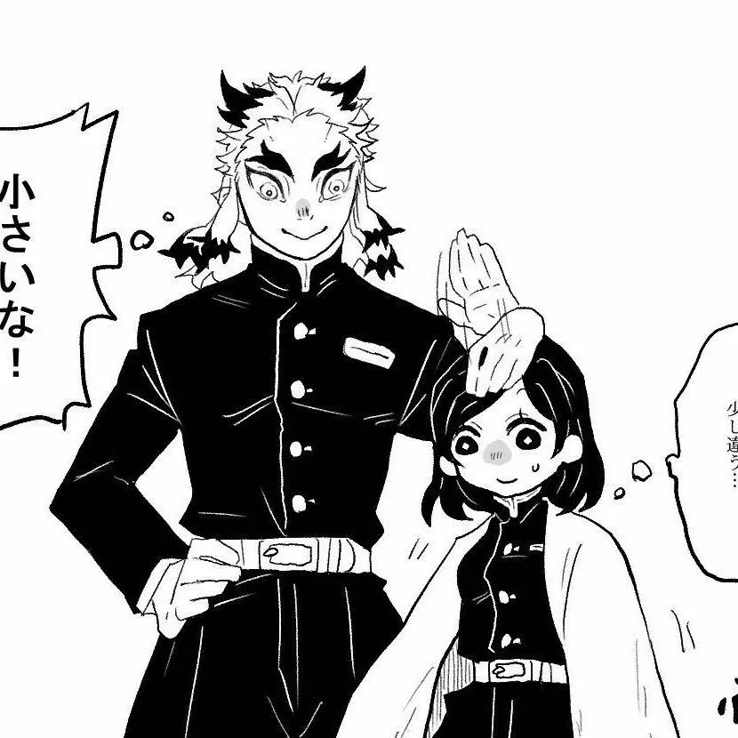 chat with ai character: Rengoku x Y/N