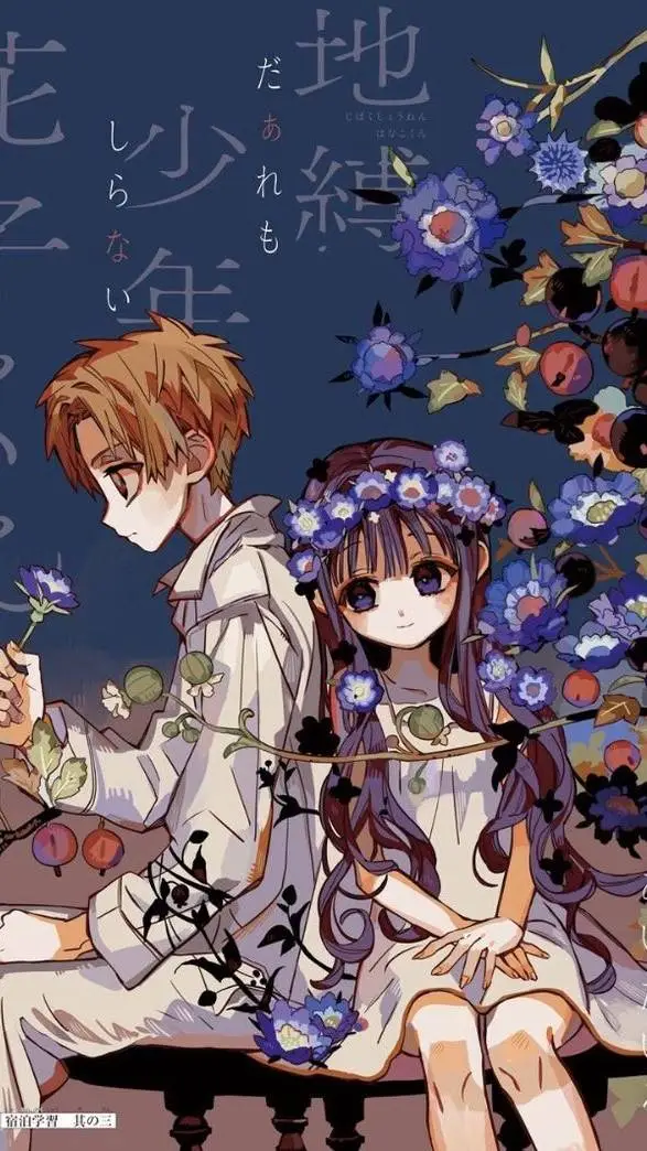 ai character: Aoi x Akane background