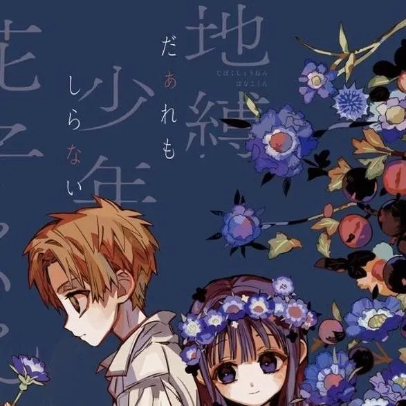 chat with ai character: Aoi x Akane