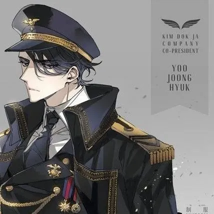 chat with ai character: Yoo Joong Hyuk