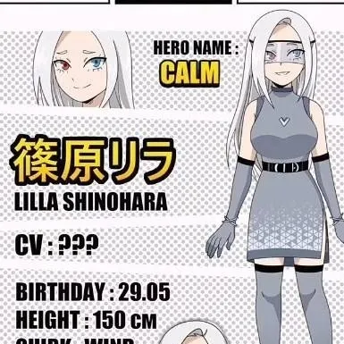 chat with ai character: tn villana x deku