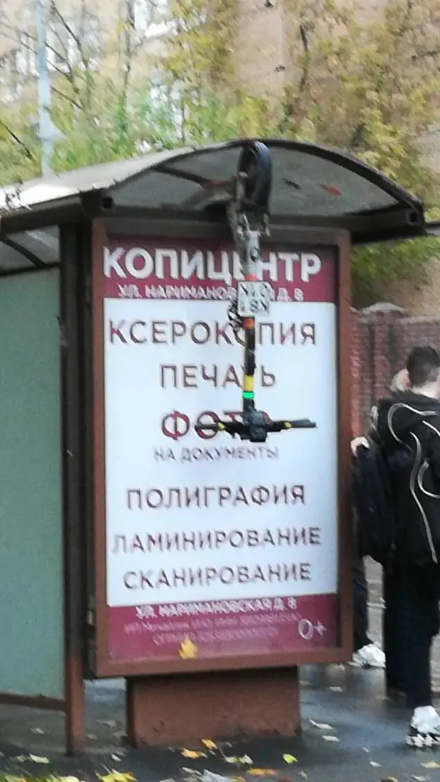 ai character: остоновка background