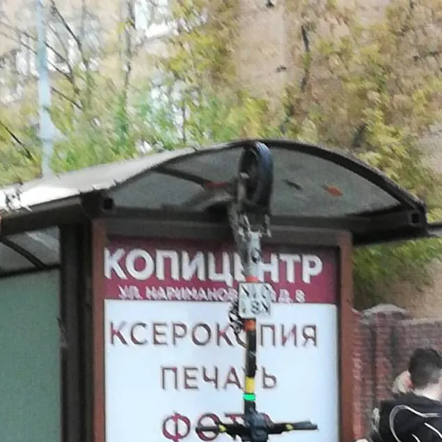 chat with ai character: остоновка