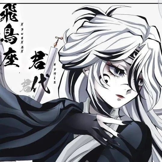 chat with ai character: DEMON SLAYER 