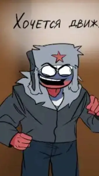 ai character: Countryhuman  background