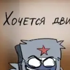 chat with ai character: Countryhuman 