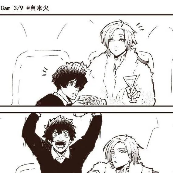 chat with ai character: Kainess