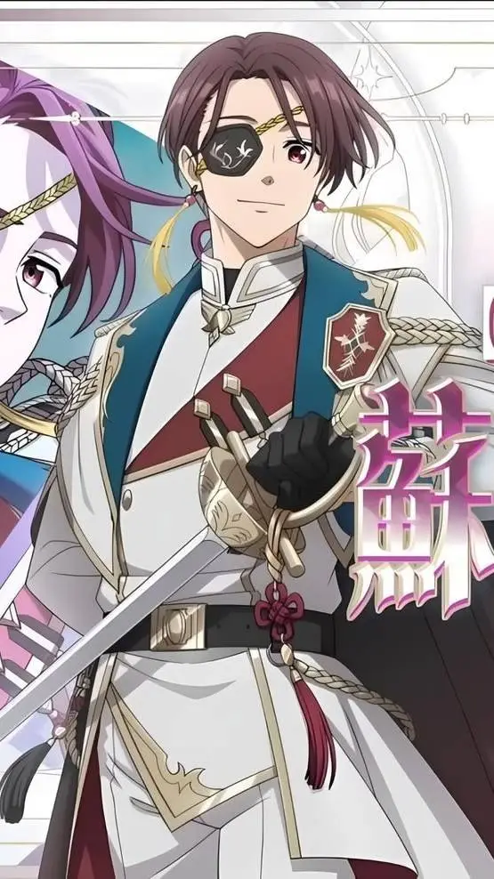 ai character: Hayato Suō background