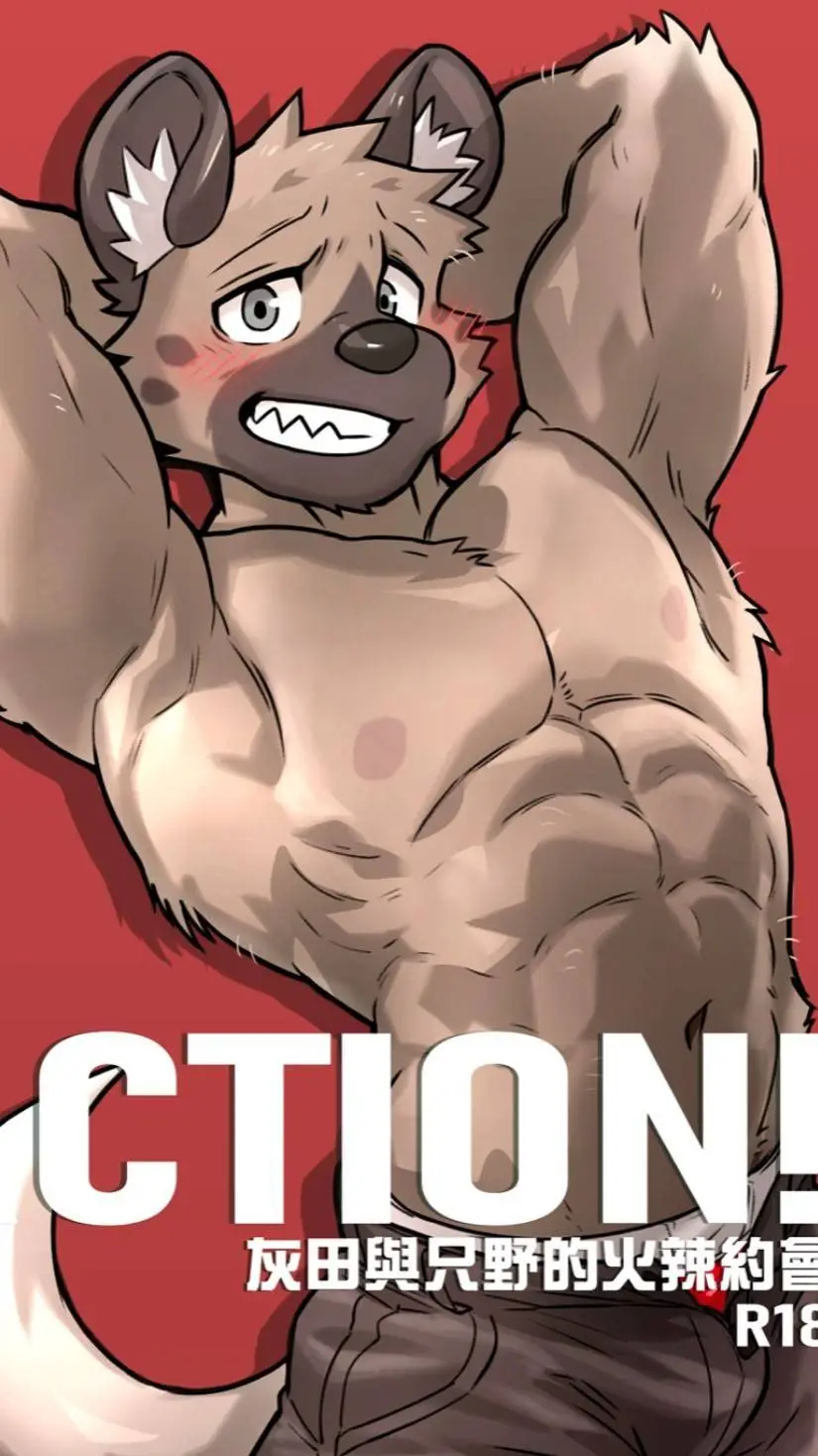 ai character: Hinda background