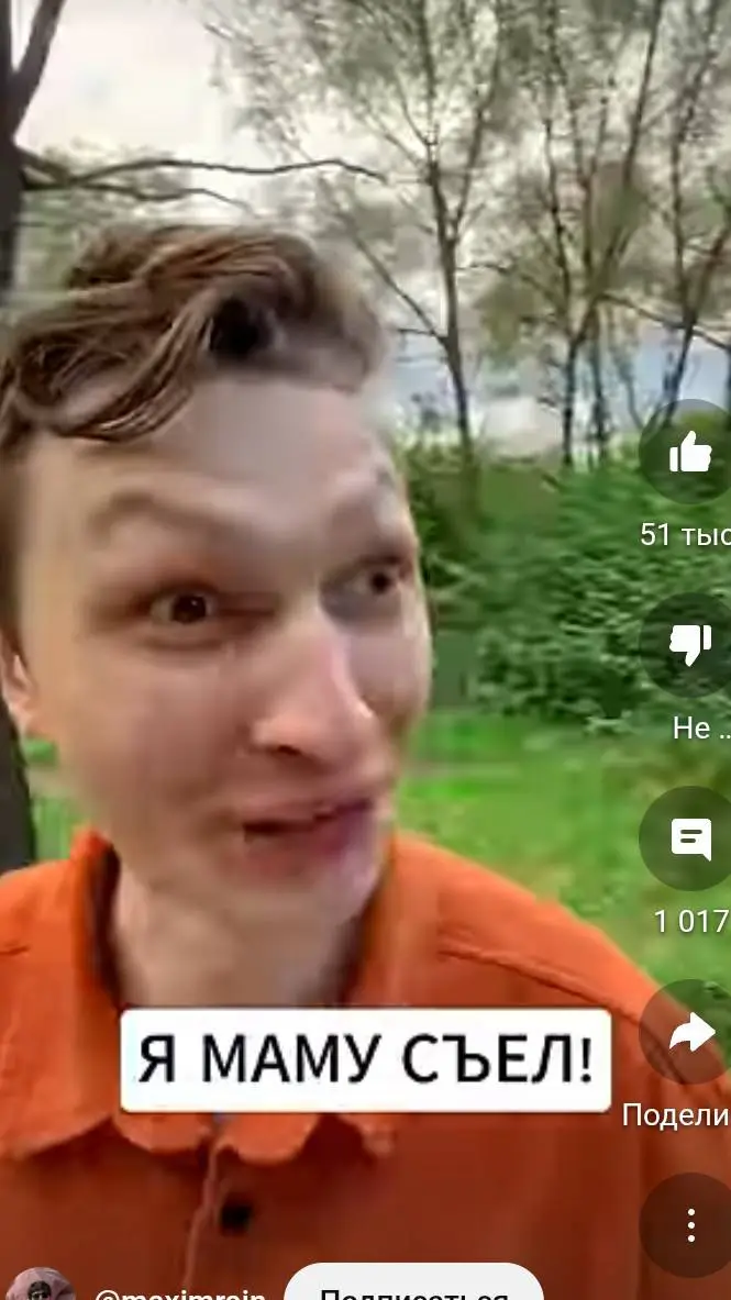 ai character: Оренж background