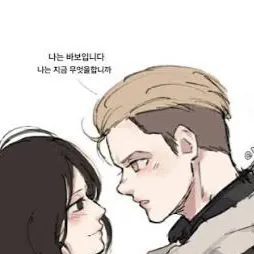 chat with ai character: PORCO AND PIECK