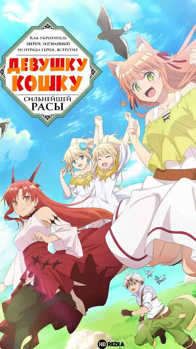 ai character: семья Рей background