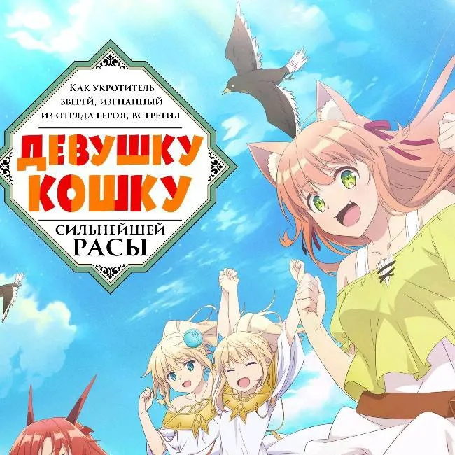 chat with ai character: семья Рей