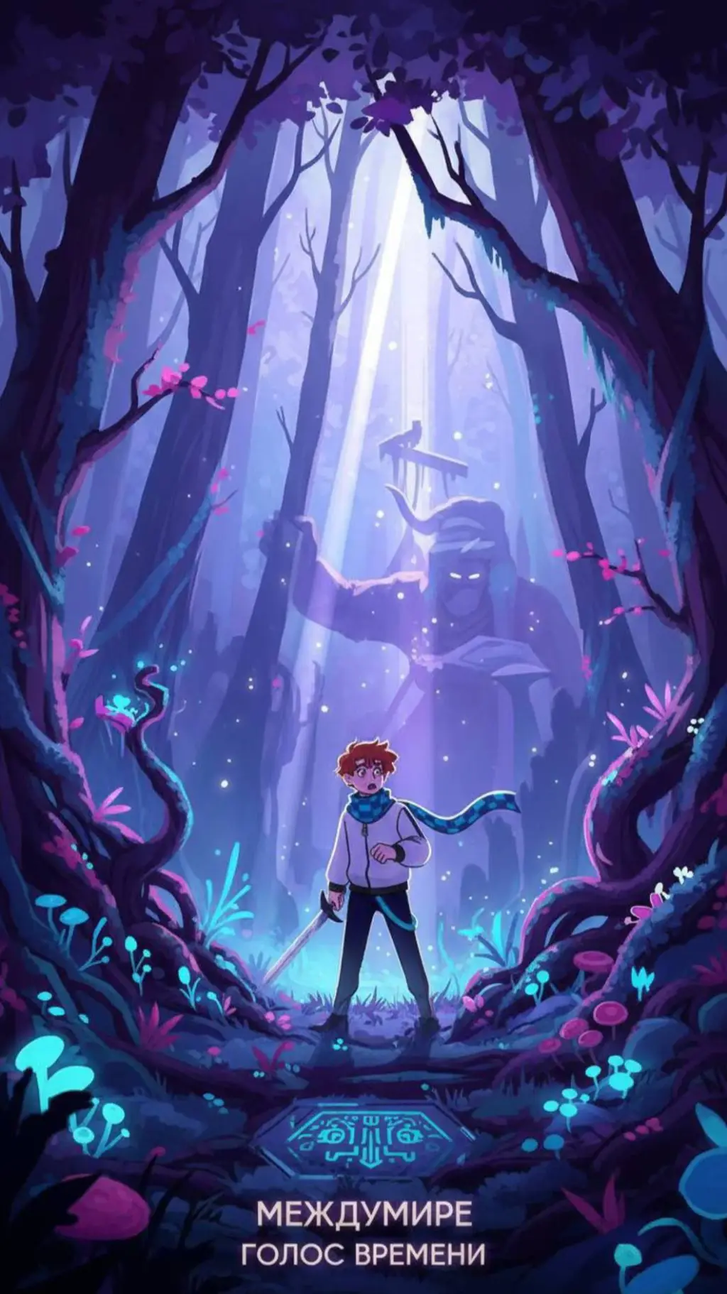 ai character: EVERLOST background