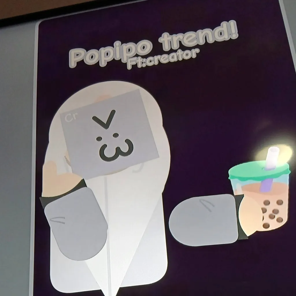 chat with ai character: Dw loves you