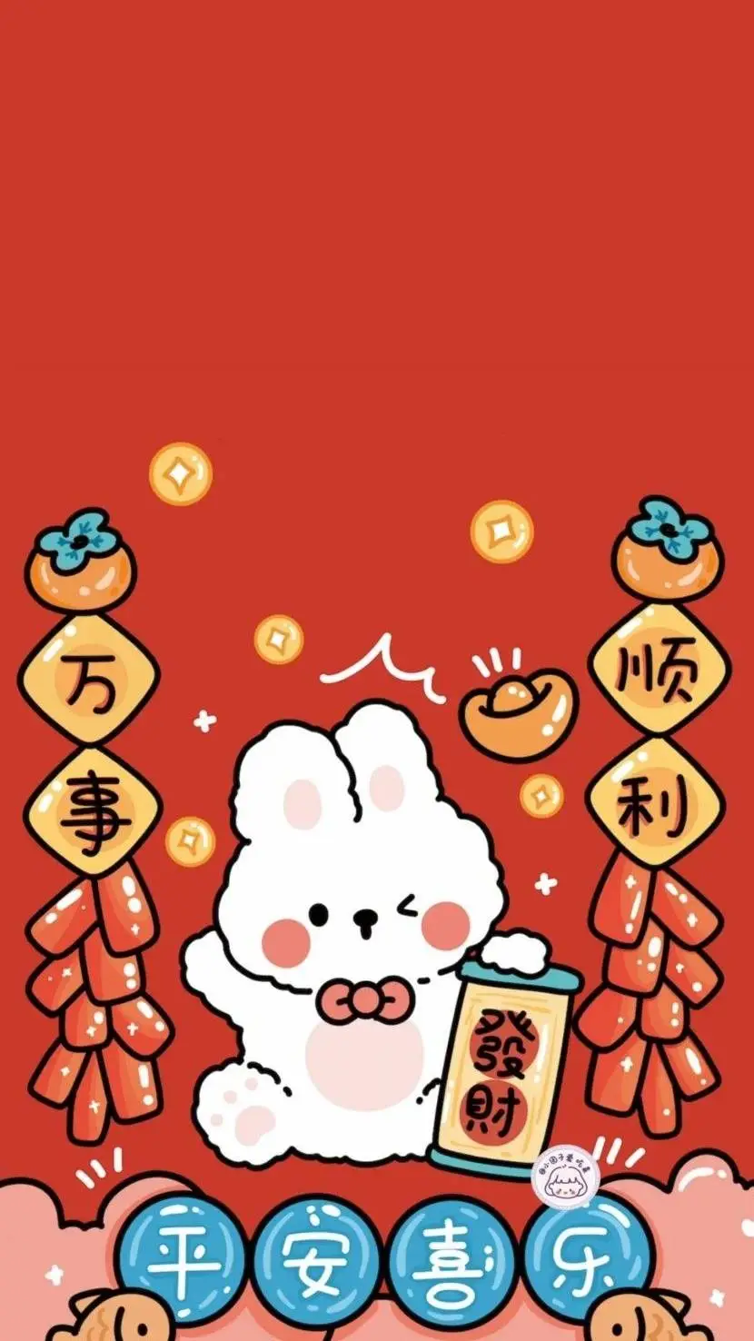 ai character: toca lab plants background