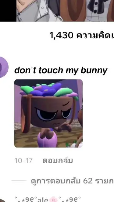 ai character: bfd 7min in heaven background